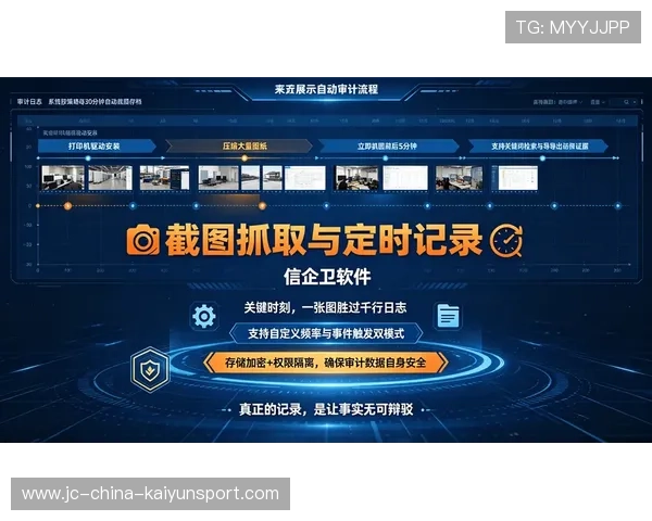 琑员如何通过录像与数据分析持续优化战术决策，录像人员