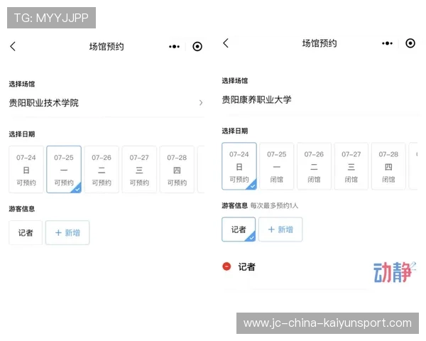 一些平台尝试提供“情绪记录+运动记录”双维度界面 一些平台尝试提供“情绪记录+运动记录”双维度界面